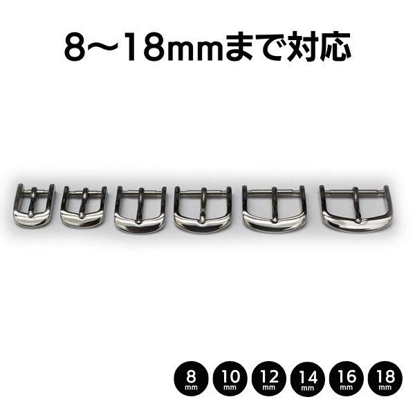 バンビ チタン 金属 美錠 尾錠 BAMBI 8mm 10mm 12mm 14mm 16mm 18mm
