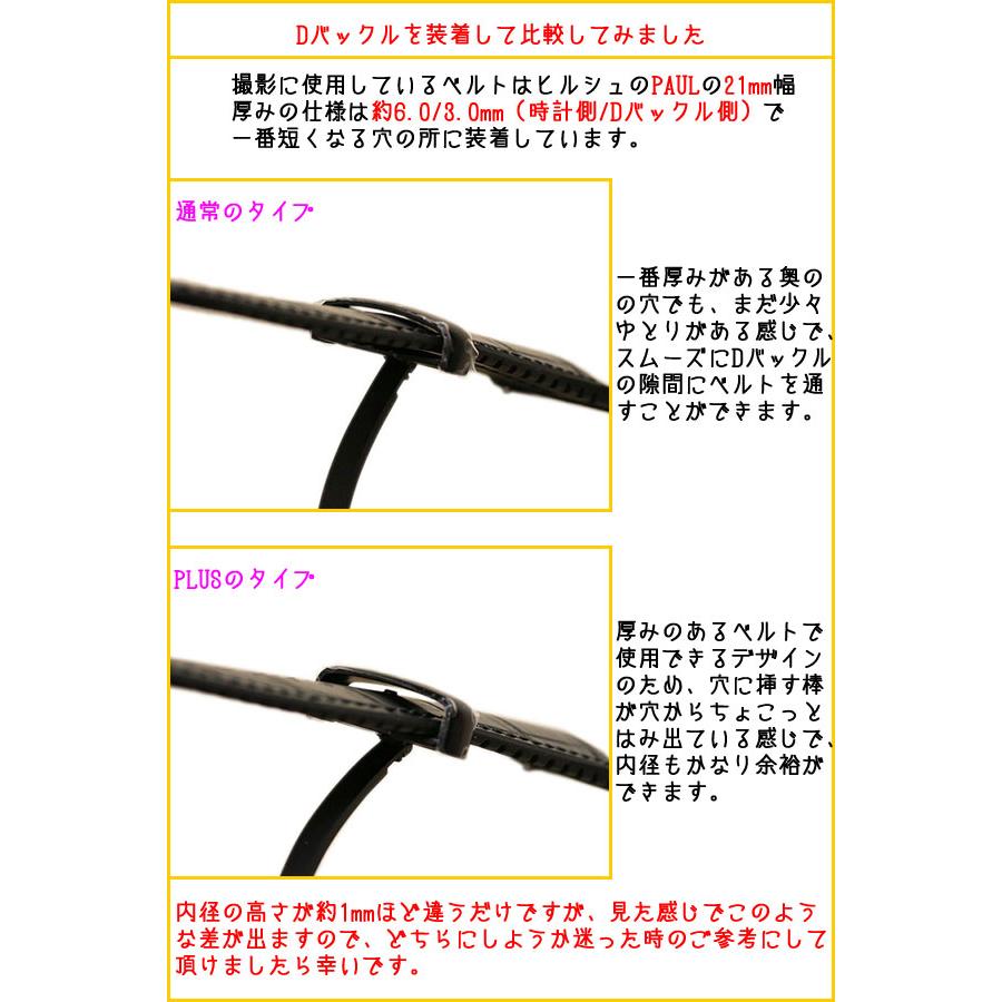 ヒルシュ 片開き Dバックル シルバー ゴールド ブラック BC1009 18mm 20mm 22mmの画像