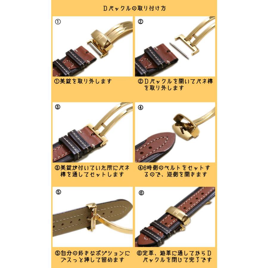 ヒルシュ 片開き Dバックル シルバー ゴールド ブラック BC1009 18mm 20mm 22mmの画像