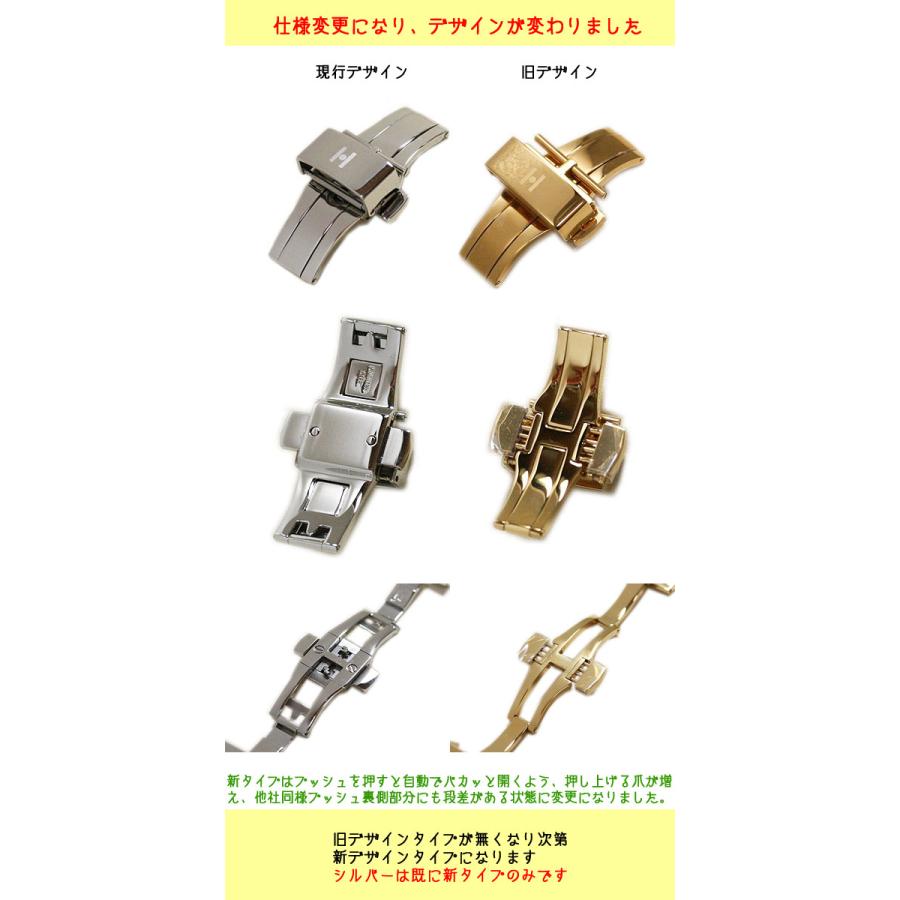 ヒルシュ Dバックル シルバー ゴールド 両開き プッシュ BC1024 16mm
