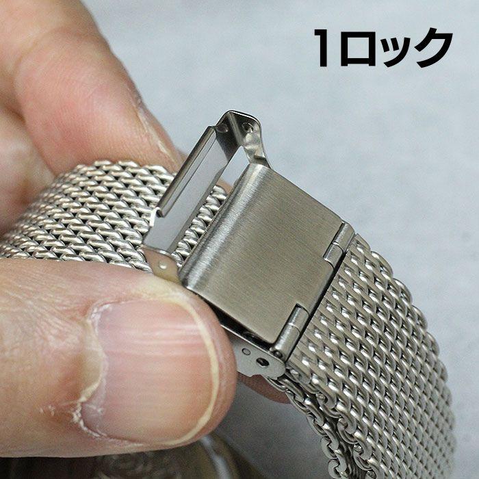 時計ベルト メッシュ バンビ BAMBI BSNE1210S ミラネーゼ ステンレス