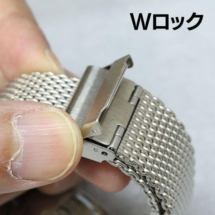 時計 金属ベルト バンビ メッシュ BSNE1210S ミラネーゼ ステンレス