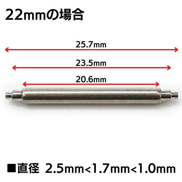 時計ベルト ピン 良いバネ棒 極太 直径2.5mm（2本入） ばね棒 セイコー