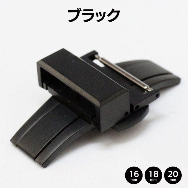 CASSIS（カシス） 【最新】Dバックル 薄型 両開き 16mm 18mm 20mm 金具