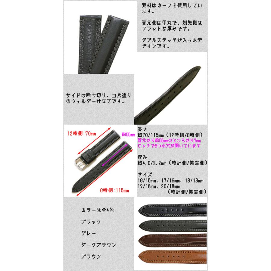 ミモザ AT カーフ 牛革 時計ベルト 16mm 17mm 18mm 19mm 20mm 交換 替えベルト 腕時計ベルト |  | 08