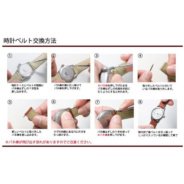 ミモザ AT カーフ 牛革 時計ベルト 16mm 17mm 18mm 19mm 20mm 交換 替えベルト 腕時計ベルト |  | 09