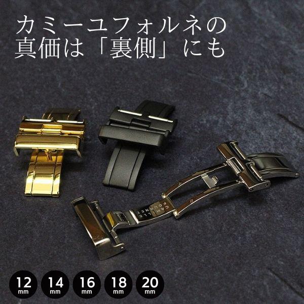 カミーユフォルネ 両開き Ｄバックル シルバー イエローゴールド ブラック 12mm 14mm 16mm 18mm 20mm | Camille Fournet