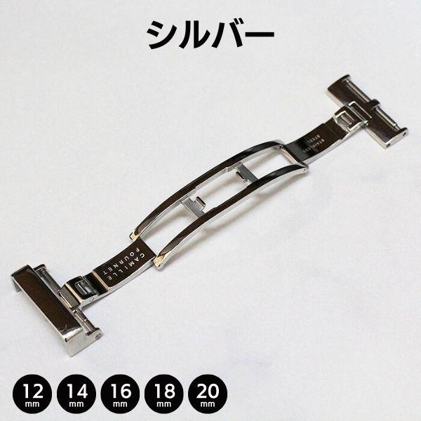 Camille Fournet Dバックル 18mm 未使用品 Camille Fournet（カミーユ・フォルネ） 両開き Dバックル シルバー