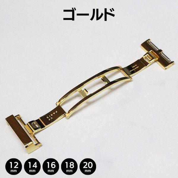 管番107カミーユフォルネ 時計用　Dバックル　18ミリ幅　ステンレス Camille Fournet（カミーユ・フォルネ） 両開き Dバックル シルバー