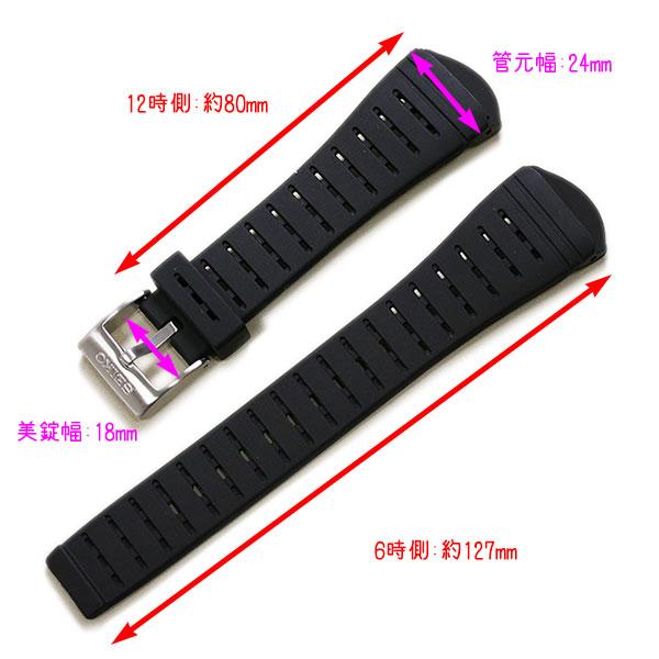 デイトナSBEJ009.011専用ブレスレット+SEIKOラバーベルト 楽天市場】22mm Crafter Blue 時計ベルト NBRラバー ブラック