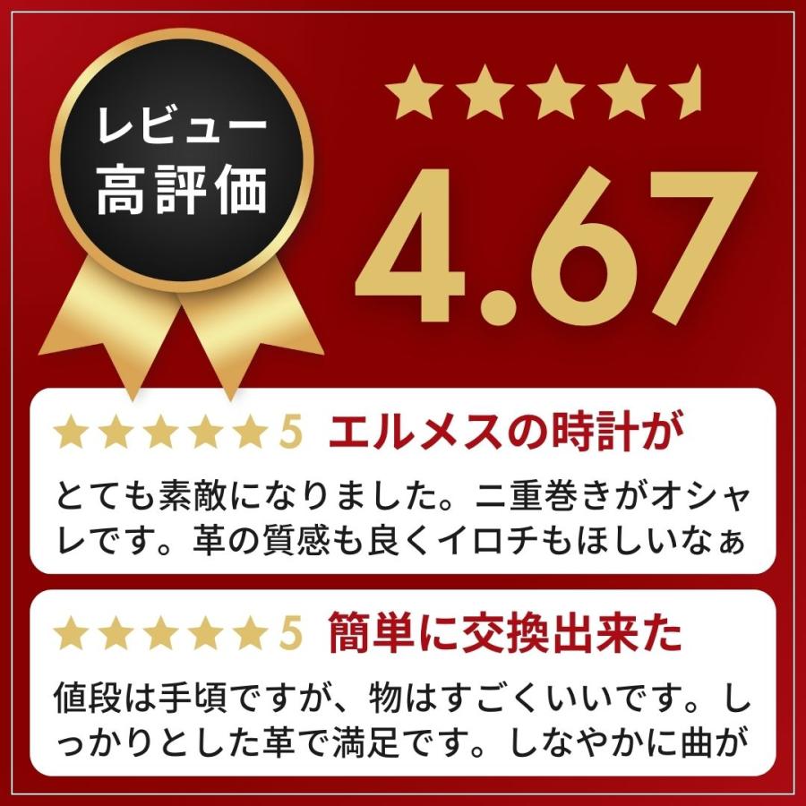 2重巻き Emitta エミッタ ワープロラックス 型押し 牛革 本革 時計ベルト 日本製 エルメス 対応 12mm 14mm 16mm 時計 ベルト 替えベルト 送料無料の画像