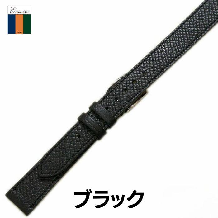 時計ベルト エミッタ ワープロラックス 2重巻き 型押し Emitta 牛革 本