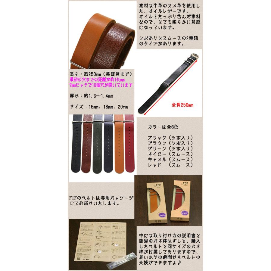 ✏️fuji NATOベルト・オーダー製作 FIF NATO オイルレザー ビンテージ ヴィンテージ 時計ベルト