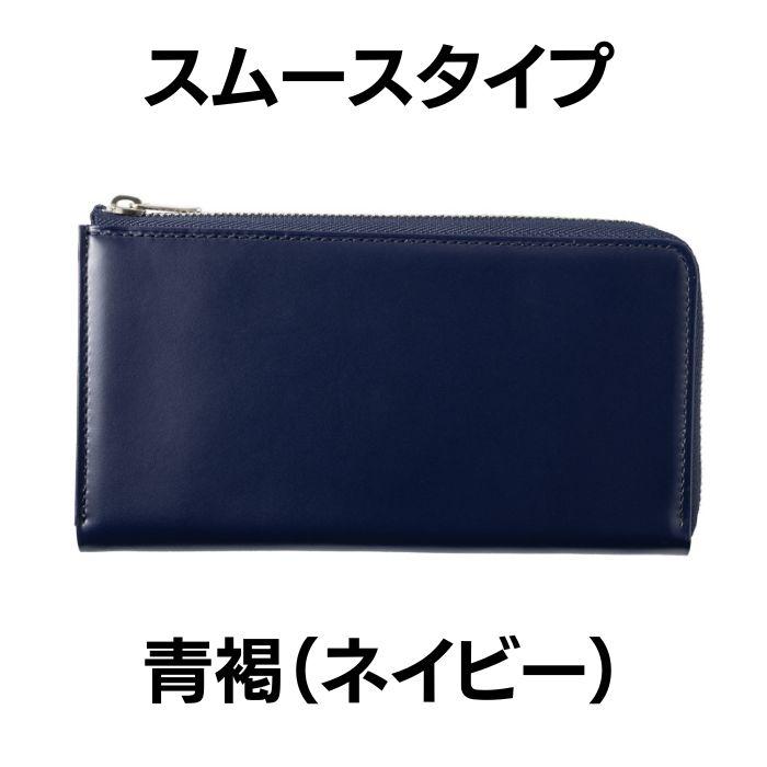 BAMBI（バンビ） 長財布 さとり ナチュラル 松坂牛 コンパクト L字