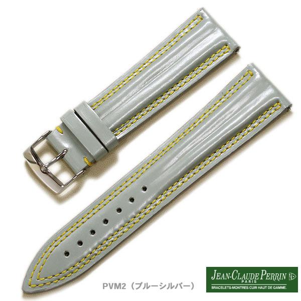 受注生産】JCペラン ミロワールカーフ 牛革 オーダー 時計ベルト