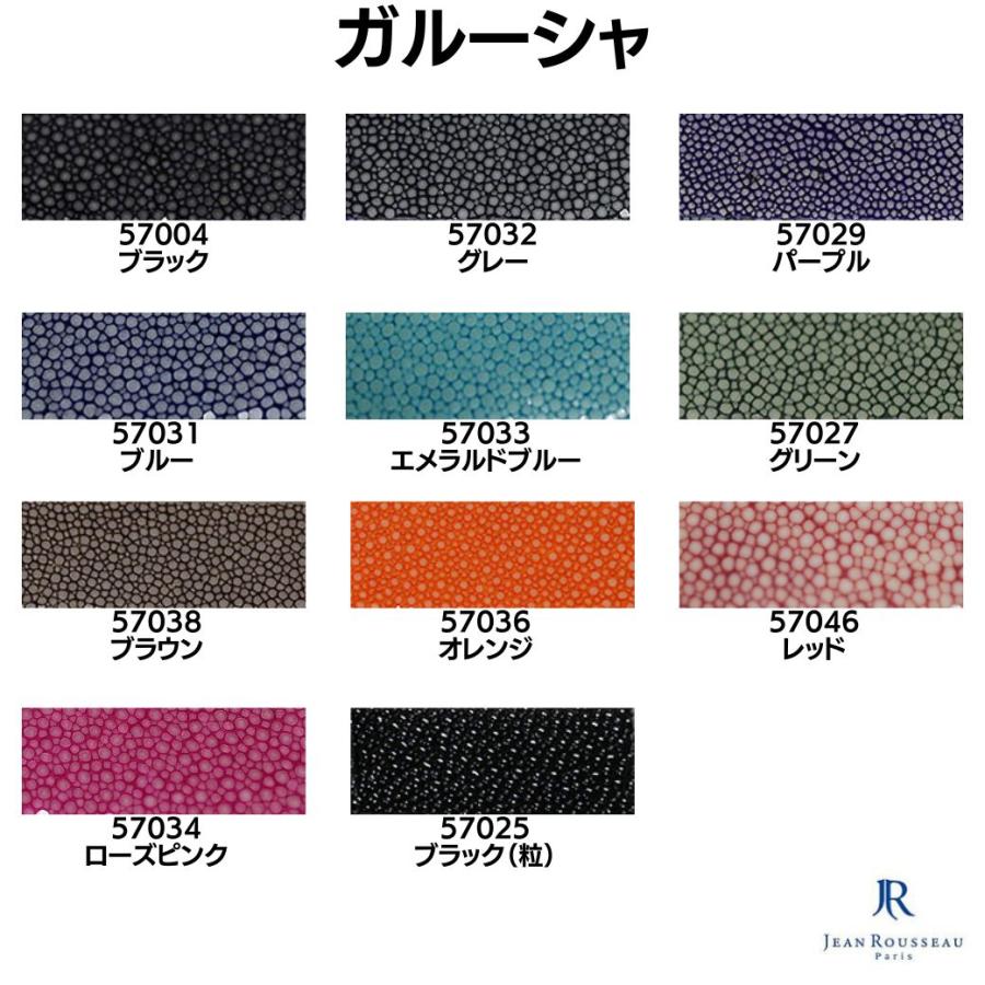 受注生産・フルオーダー】ジャンルソー ガルーシャ エイ革