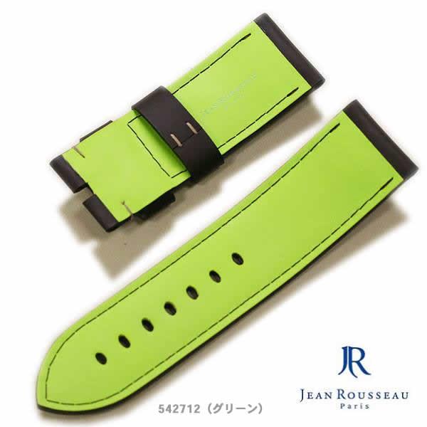 受注生産・パターンオーダー】ジャンルソー ラバー オーダーメイド