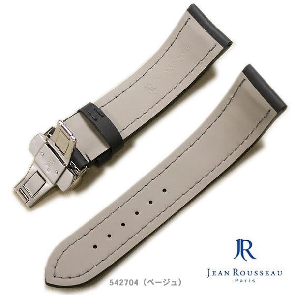 受注生産・パターンオーダー】ジャンルソー ラバー オーダーメイド