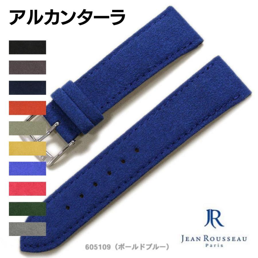 受注生産・フルオーダー】ジャンルソー アルカンターラ 合成皮革