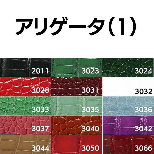 専用です★アキュレイトフォルム★ルクルト★ベルロス★ジャンルソー★ベルト合計4本 専用です☆アキュレイトフォルム☆ルクルト☆ベルロス☆ジャンル