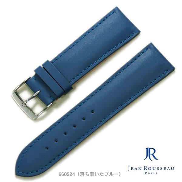 受注生産・フルオーダー】ジャンルソー スムースカーフ 牛革
