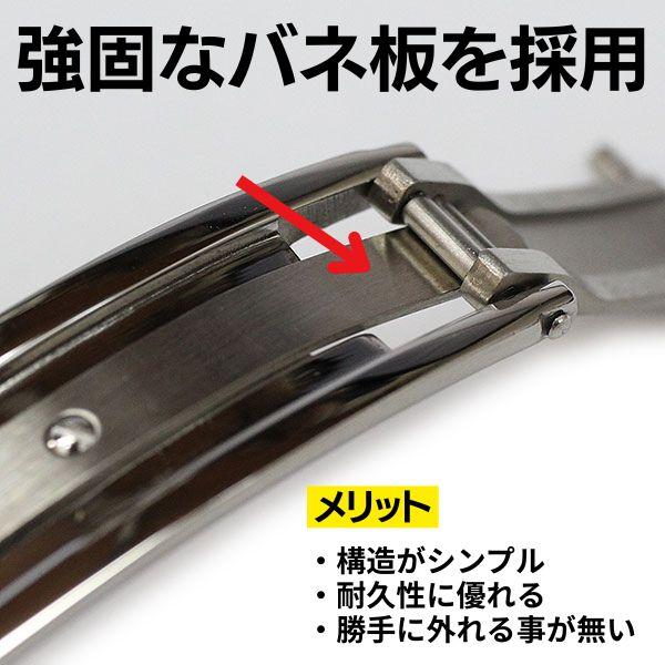 Dバックル ジャンルソー 両開き シルバー 16mm 18mm ステンレス SUS304