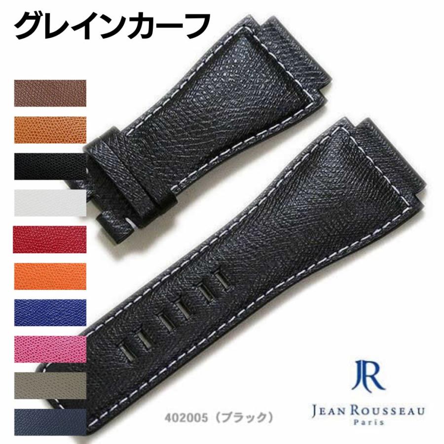 ジャンルソー オーダーベルト ジャンルソー】 ベル&ロス オーダー 時計ベルト : 時計ベルト