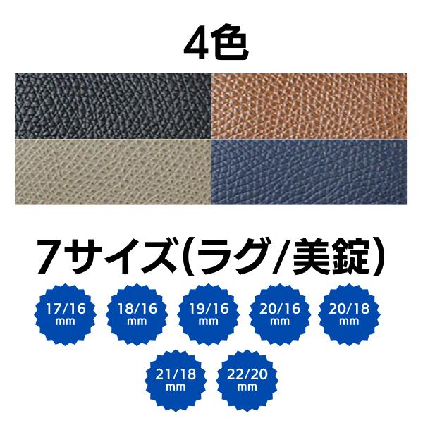 ジャンルソー 型押し カーフ 裏ラバー 既製品 時計ベルト : 時計 ジャンルソー 型押し カーフ 裏ラバー 既製品 時計ベルト : 時計