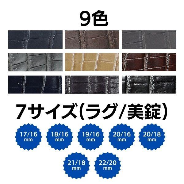 ジャンルソー アリゲーター 竹斑 裏材ラバー 時計ベルト オーダーメイド【白樺】 ジャンルソー アリゲーター 竹斑 裏材ラバー 時計ベルト