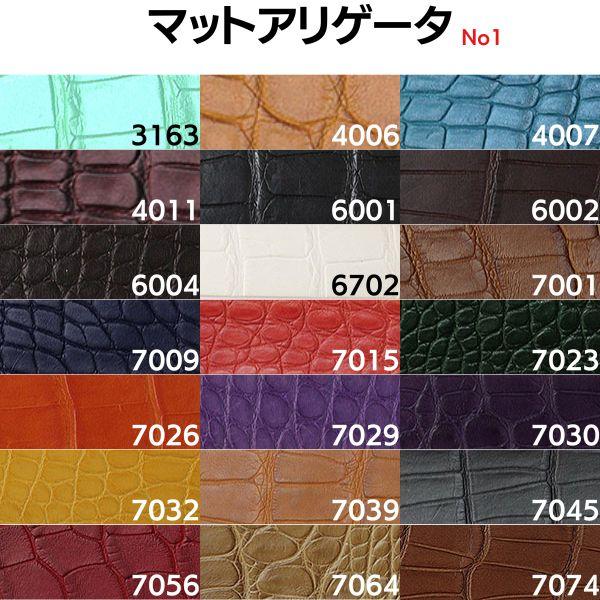 【受注生産・フルオーダー】ジャンルソー マットアリゲータ（つや消し） ワニ革 オーダーメイド 時計ベルト 時計 ベルト 時計バンドの画像