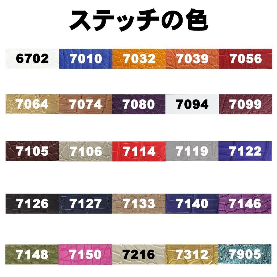 【受注生産・フルオーダー】ジャンルソー マットアリゲータ（つや消し） ワニ革 オーダーメイド 時計ベルト 時計 ベルト 時計バンドの画像