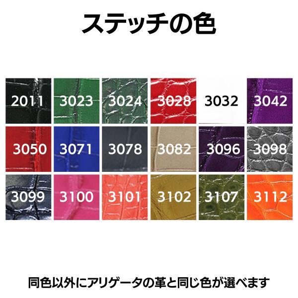 受注生産・パターンオーダー】ジャンルソー オーストリッチ ダチョウ革