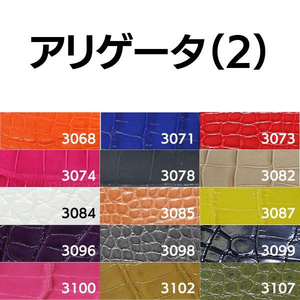 ジャンルソー】カルティエ パシャ用 オーダー 時計ベルト : 時計