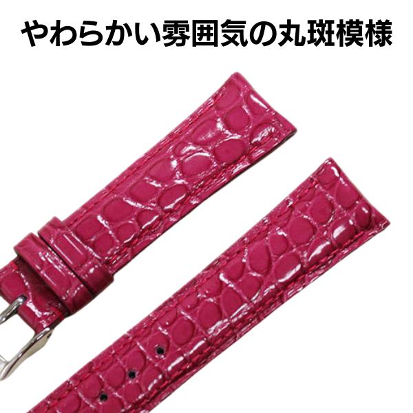 既製品】ジャンルソー アリゲーター 丸斑 裏ラバー 時計ベルト