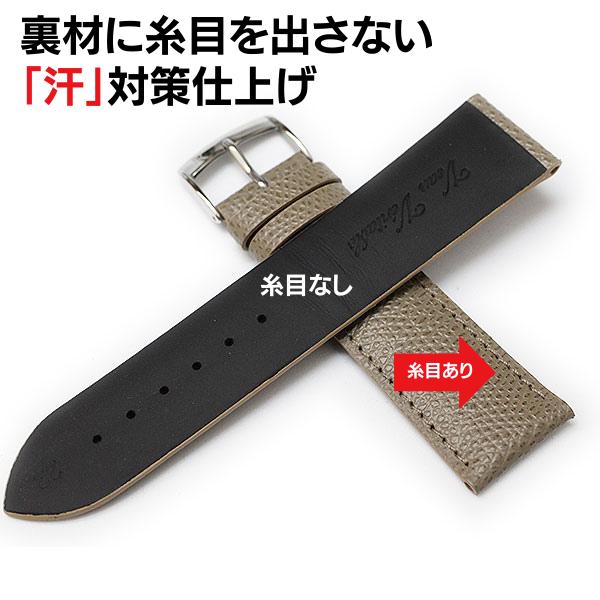 既製品】ジャンルソー アリゲーター 丸斑 裏ラバー 時計ベルト