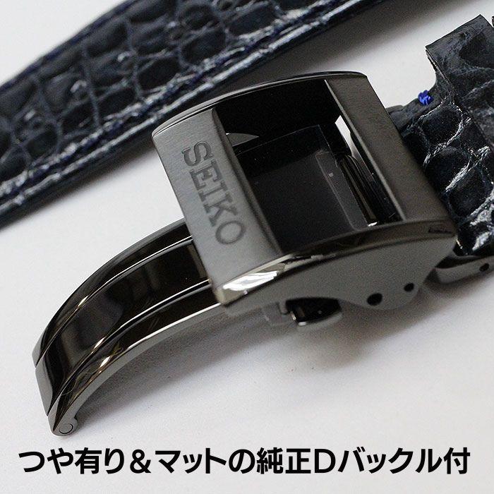 SEIKO セイコー アストロン 腕時計 ベルト SBXB081 クロコダイル ワニ 