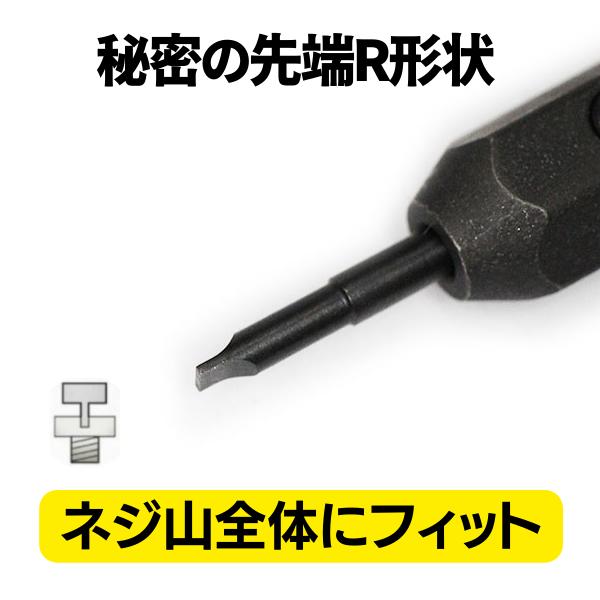 ROLEX 新完全フィット ロレックス ブレスレット 調整 ドライバー ROLEX 新完全フィット ロレックス ブレスレット 調整 ドライバー