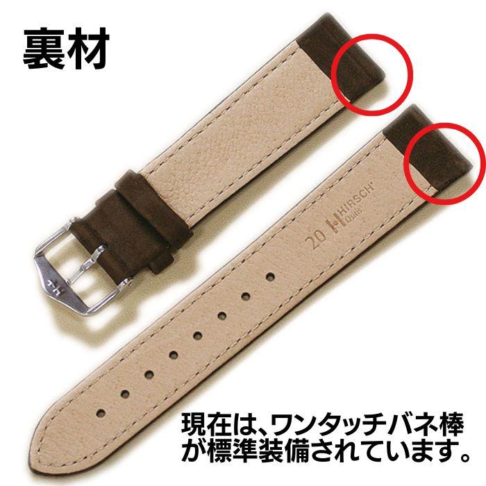 ☆最終値下げ【ヒルシュ】ヌバックアリゲーター 時計革ベルト ショート 未使用 HIRSCH ヒルシュ OSIRIS オシリス ヌバック カーフ ショート 時計