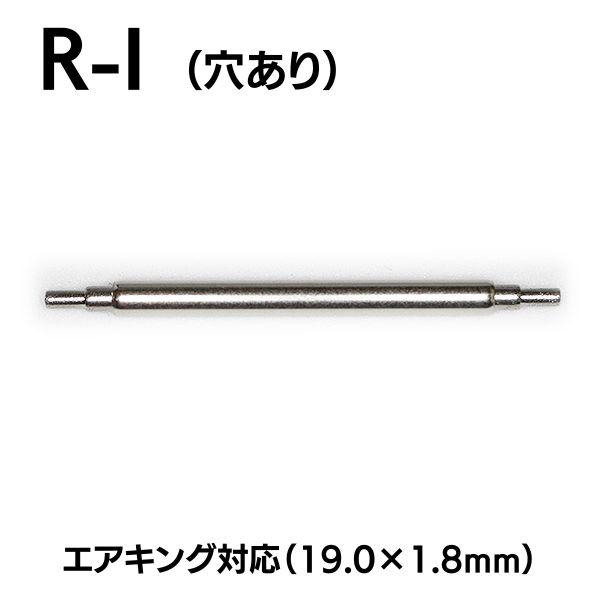 ROLEX ロレックス 互換 バネ棒 （2本入） 時計ベルト ピン 部品 