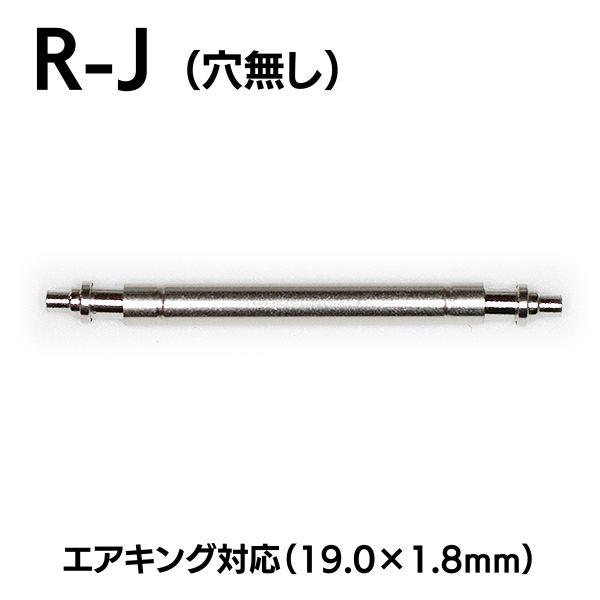 ROLEX ロレックス 互換 バネ棒 （2本入） 時計ベルト ピン 部品