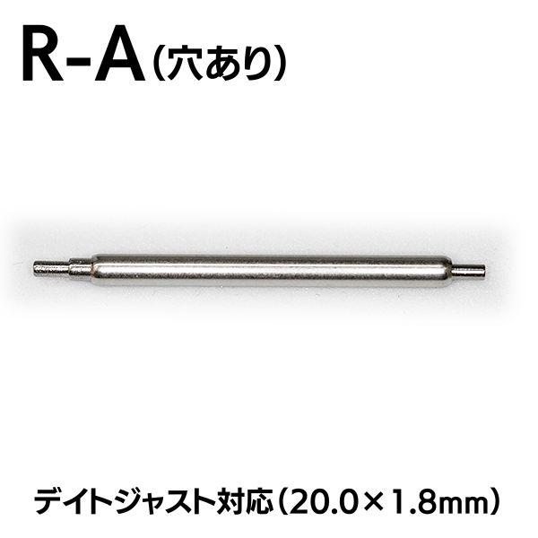 ROLEX ロレックス 互換 バネ棒 （2本入） 時計ベルト ピン 部品