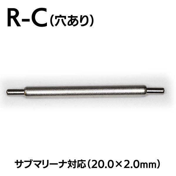 ROLEX ロレックス 互換 バネ棒 （2本入） 時計ベルト ピン 部品