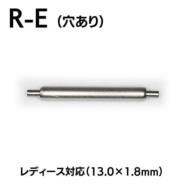 ROLEX ロレックス 互換 バネ棒 （2本入） 時計ベルト ピン 部品