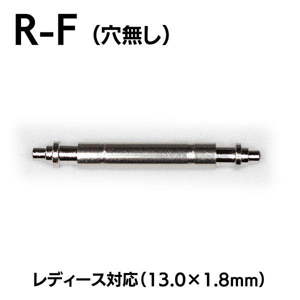 ROLEX ロレックス 互換 バネ棒 （2本入） 時計ベルト ピン 部品