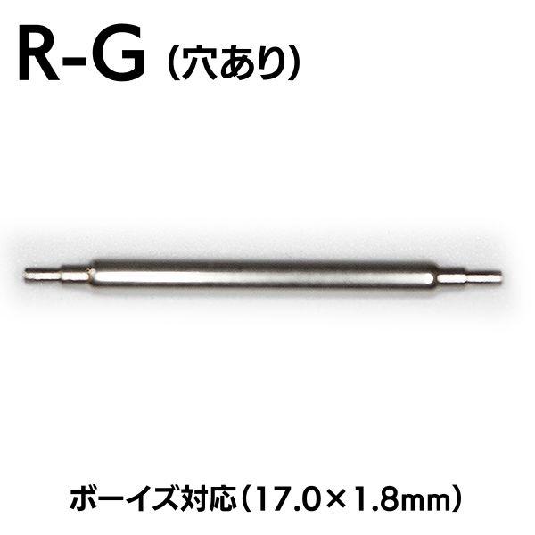 ROLEX ロレックス 互換 バネ棒 （2本入） 時計ベルト ピン 部品
