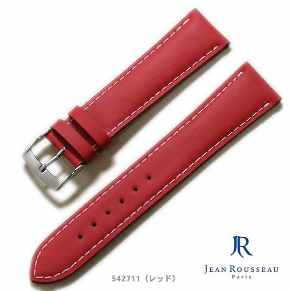 JEAN ROUSSEAU ジャンルソー　ベルト 受注生産・フルオーダー】ジャンルソー シャーク サメ革