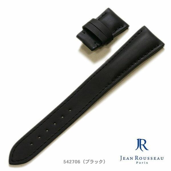 受注生産・フルオーダー】ジャンルソー ラバーベルト オーダー