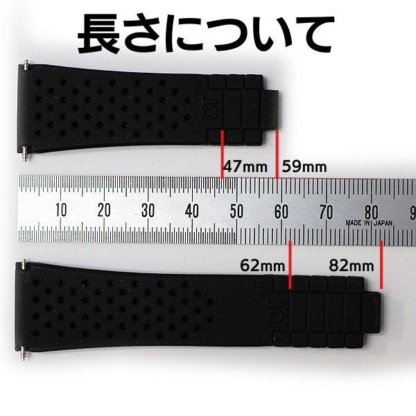 ROLEX（ロレックス） 【在庫限り】ロレックス 対応 ラバーベルト