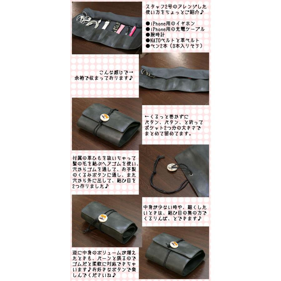 腕時計 収納ケース ソフト ウォッチロール ジャン・ルソー ウォッチケース - Maison Jean-Rousseau