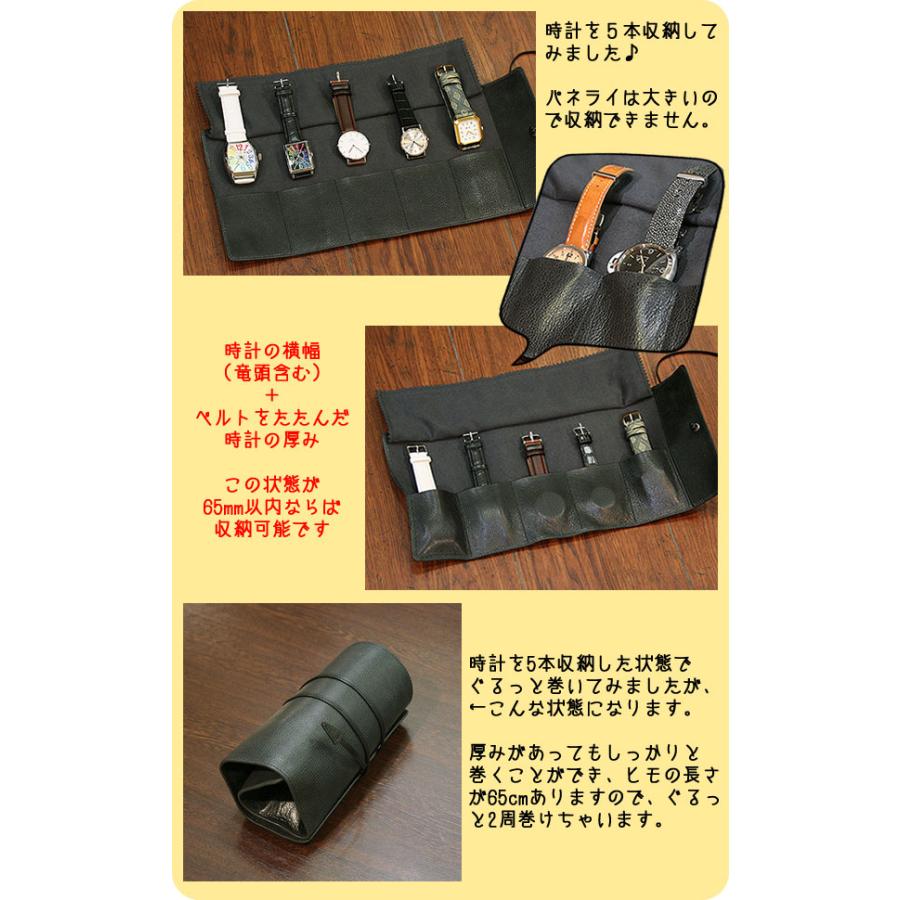 時計屋ネット ワイド レザーロールケース 時計ケース 5本 収納